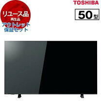 楽天市場】regza 50c340xの通販