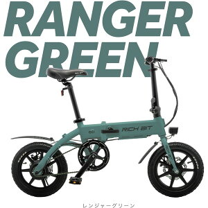 RICHBIT CITY ASSIST �����W���[�O���[�� Acalie [�d���A�V�X�g���]�� (14�C���`)]