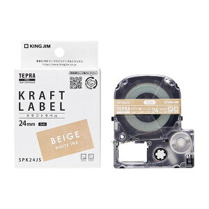 SPK24JS KING JIM �N���t�g���x�� [�e�v��PRO�e�[�v�J�[�g���b�W (�x�[�W�� ������ 24mm��)]