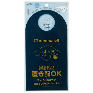 ZOS1 Vi[ XP[^[ uzV[g וh~ TI