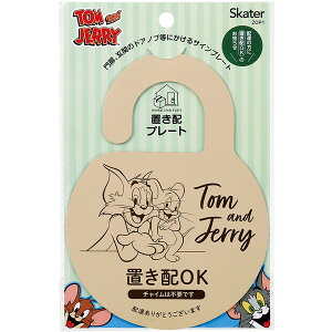 ZOP1 gƃWF[ XP[^[ uzv[g hA TC