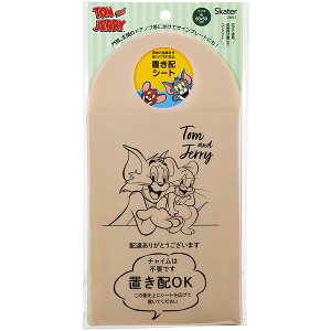 ZOS1 gƃWF[ XP[^[ uzV[g וh~