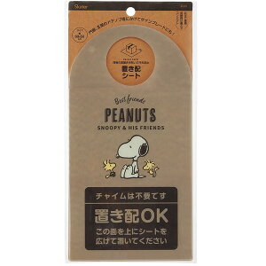 ZOS1 Xk[s[ obW XP[^[ uzV[g וh~