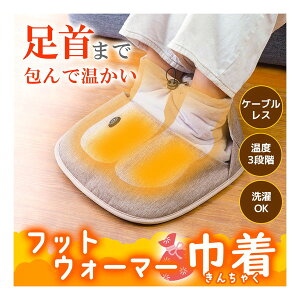 TR[ ܐ悩瑫܂ł tbgEH[}[В q[^[ dC  23cm`30cm 3iKx t[X ӂӂ fXN[N ׋  THANKO FTHT24SBW