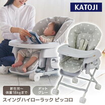 楽天市場】テーブル（ベビーラック・ハイローベッド｜ベビー用 
