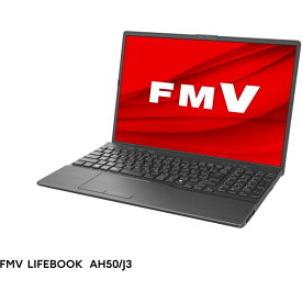 FMVA50J3B 富士通 ブライトブラック FMV LIFEBOOK AH50/J3 [ノートパソコン 16型 / Win11 Home / DVDスーパーマルチ / Office搭載]