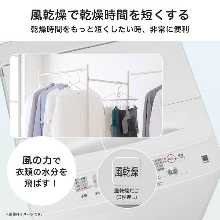 楽天市場】洗濯機 6kg ハイセンス Hisense HW-K60J 全自動洗濯機 6.0kg 