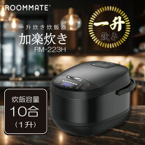 楽天市場】炊飯器 10合炊きの通販