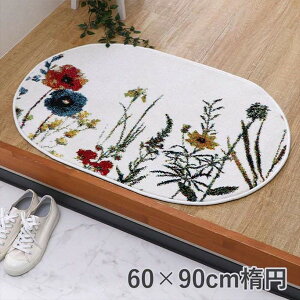 yGg[P5{!2020:00-271:59z 1311610148201 {^jJ ȉ~ IV 60×90 CPqRER[|[V [J[