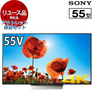 kj55x8500dの人気商品・通販・価格比較 - 価格.com