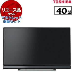 �y�����[�X�z �A�E�g���b�g�ۏ؃Z�b�g �e���r 40V�^ ���� TOSHIBA ���O�U REGZA 40V31 �n��EBS�E110�xCS�f�W�^�� �t���n�C�r�W���� �t���e���r 2017�N�� �V���� �G�N�v�����I