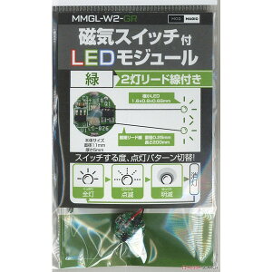 MMGL-W2-GR rbgEg[hE O[ [CXCb`tLEDW[2]