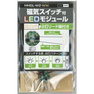 MMGL-W2-WW rbgEg[hE EH[zCg [CXCb`tLEDW[2]
