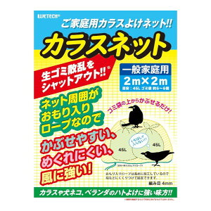 WJ-8173 JX悯lbg 2m EBL [J[