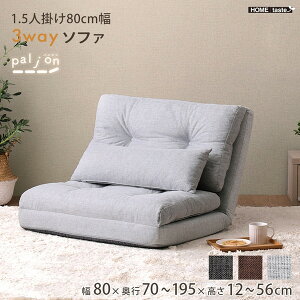 F3W-80 1.5l| 80cm 3way \t@yPaljon-p-z CgO[ z[eCXg [J[