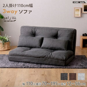 yGg[P5{!2020:00-271:59z F3W-110 2l| 110cm 3way \t@yPaljon-p-z `R[O[ z[eCXg [J[