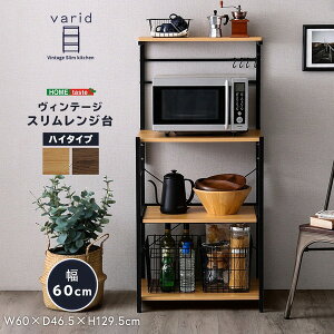 VAD-RH Be[WXWnC^Cv(60cm) Vr[I[N z[eCXg [J[