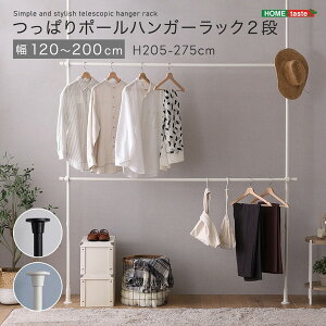 SH-29-TTHM-2 ςnK[bN 2i 200cm zCg z[eCXg [J[