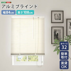 SH-29-TAB84-108 �A���~�u���C���h ��84×����108cm �A�C�{���[ �z�[���e�C�X�g ���[�J�[����