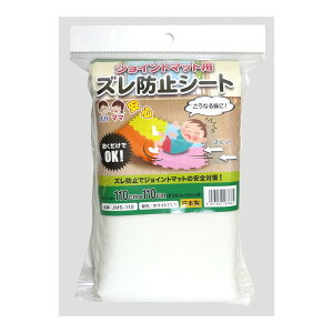 WCgpXx~ 唻 JMS-110 aOrA