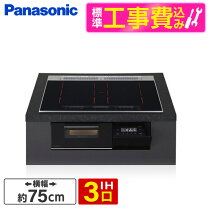 楽天市場】ナショナル ihクッキングヒーター kz?k221dsの通販