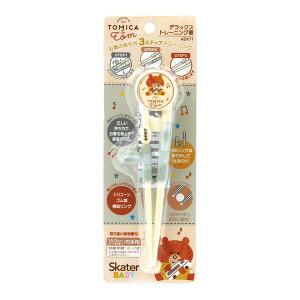 ADXT1 g~Jƃg XP[^[ [g[jO (K 14cm qp Ώ۔N2`7 Ep ܂݂₷lp)]