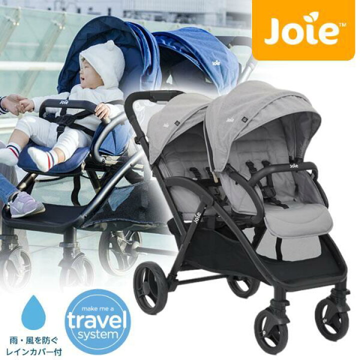 楽天市場】カトージ Joie ベビーカー エヴァライトデュオ グレー 