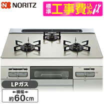 楽天市場】大阪ガス ビルトインコンロの通販