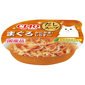 いなばペットフード チャオこのままスープまぐろ・しらすNC-52 猫 ウェットフード キャットフード ウェット スープ 水分補給 トッピング まぐろ かにかま しらす