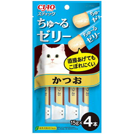 いなばペットフード CIAO スティック かつお 15g×4本 猫 猫用おやつ チャオ スティック ちゅーるゼリー 水分補給 スティックタイプ かつお