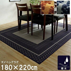 1340700192403 Jgl ` NV 180×220 CPqRER[|[V lCr[ [_CjOO] [J[