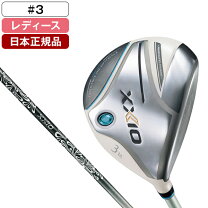 楽天市場】ゼクシオ 9wの通販