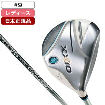 楽天市場】XXIO（カラーホワイト）（レディースクラブ｜クラブ 