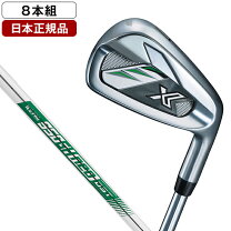 楽天市場】アイアンセット 8本の通販