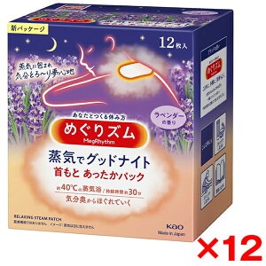 y12Zbgzԉ ߂Y CŃObhiCg x_[̍ 12