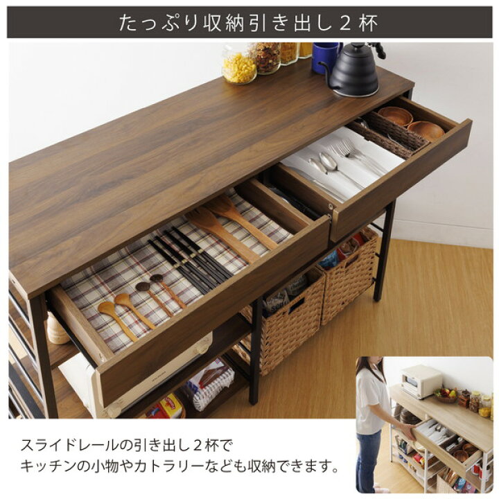 楽天市場】WJ-1200 WH レンジ収納カウンター 引き出し付き サン  