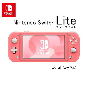 CV HDH-S-PAZAA R[ [Nintendo Switch Lite]