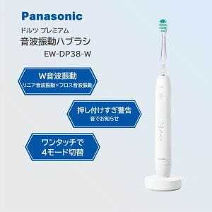 EW-DP38-W PANASONIC �z���C�g W���g�U���n�u���V �h���c�v���~�A�� [�d�����u���V]