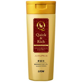 ライオン Q&RトリートメントインSP猫用 ケア用品 猫用