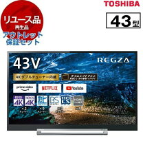 楽天市場】東芝 43v型 液晶テレビ レグザの通販