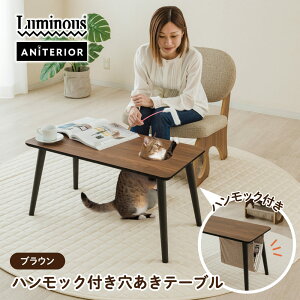 yX[p[SALE14%OFFz~iX nbNte[u uE e[u   nbN [ ybgƋ ybg L ɋ AjeA CeA  hEVV AN