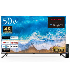 チューナーレス テレビ オリオン 50の人気商品・通販・価格比較 - 価格.com