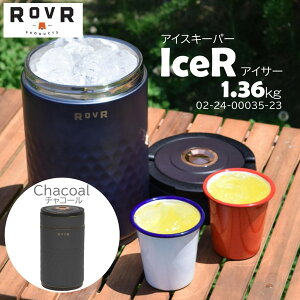 IceR Charcoal 02-24-00035-23 ROVR [ACXL[p[] ACXWO X ^  nȂ 1.5kg AEghA Lv o[xL[ ەXp JL