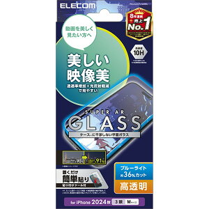 PM-A24CFLGARBL ELECOM [iPhone16 Pro KXtB f  u[CgJbg]
