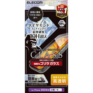 PM-A24CFLGDCO ELECOM [iPhone16 Pro �K���X�t�B���� �_�C�������h�R�[�g Gorilla(R)0.21mm]