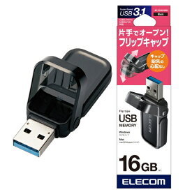 楽天市場 Usbメモリ 可愛い キャップ 16gbの通販