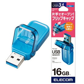楽天市場 Usbメモリ 可愛い キャップ 16gbの通販