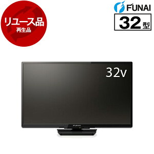fl-32hb2000の人気商品・通販・価格比較 - 価格.com