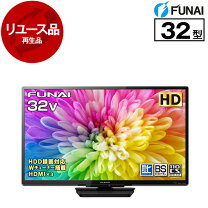 ☆美品!!お届け可!!☆2020年製 FUNAI 32インチ 液晶カラーテレビ FL-321010