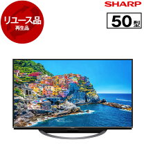 シャープ 50V型液晶テレビ AQUOS 4T-C50AJ1 4K Android TV 回転式 